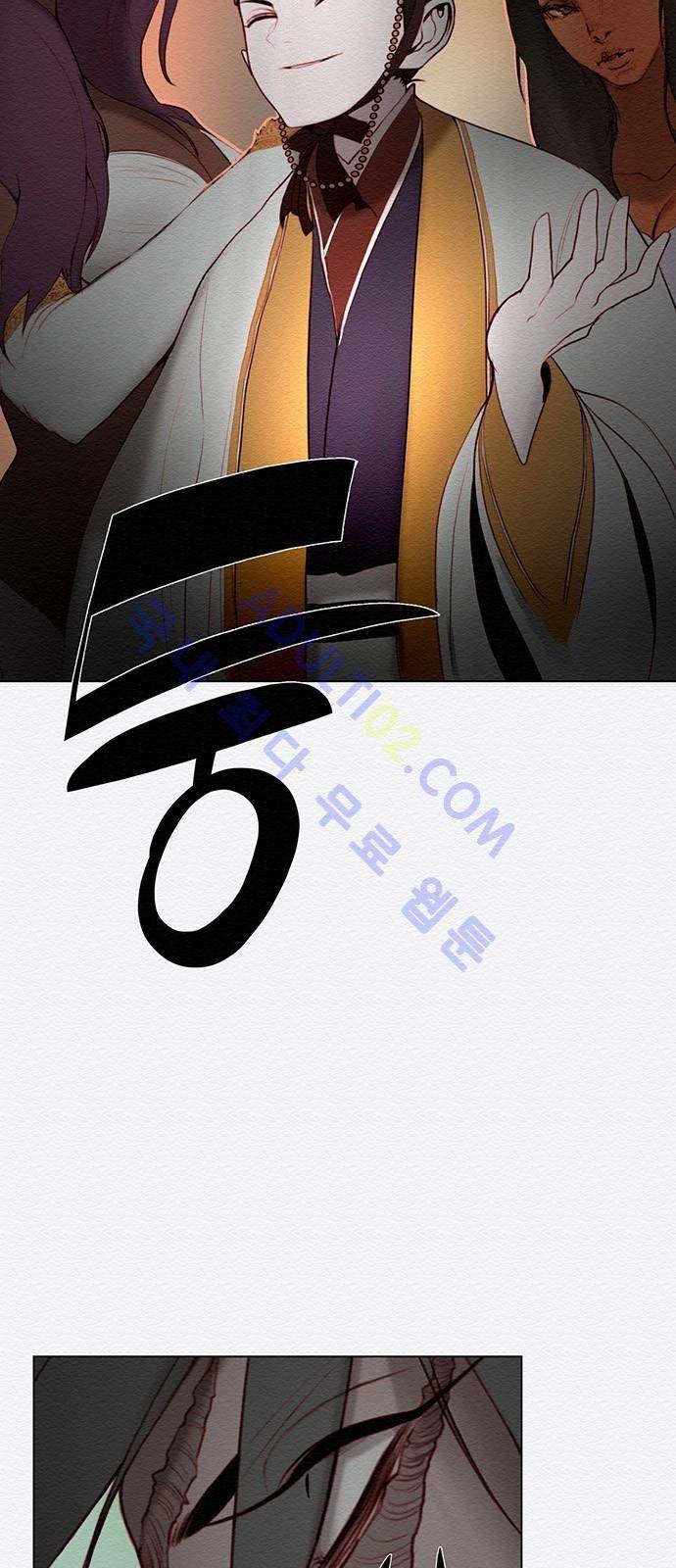 동토의 여명 44화 2
