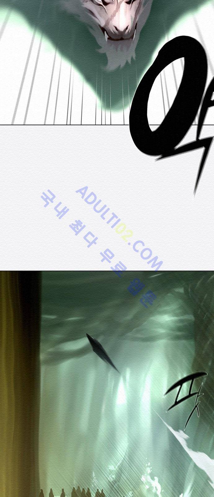 동토의 여명 44화 6