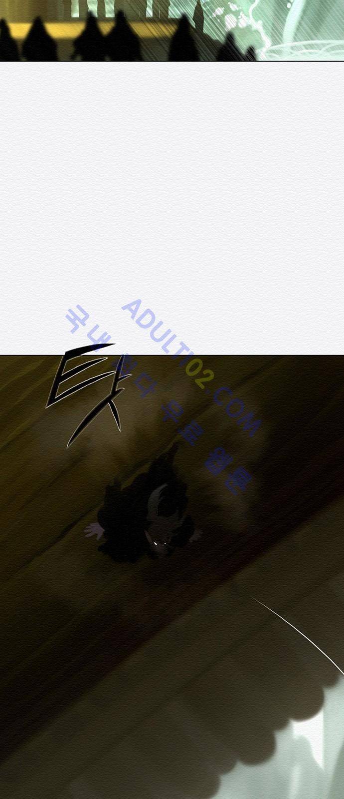 동토의 여명 44화 7