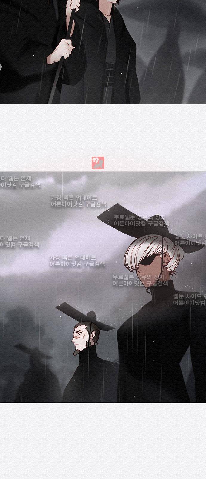 동토의 여명 63화 5