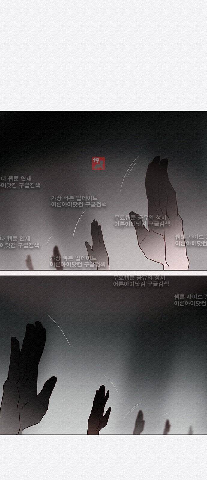 동토의 여명 63화 8