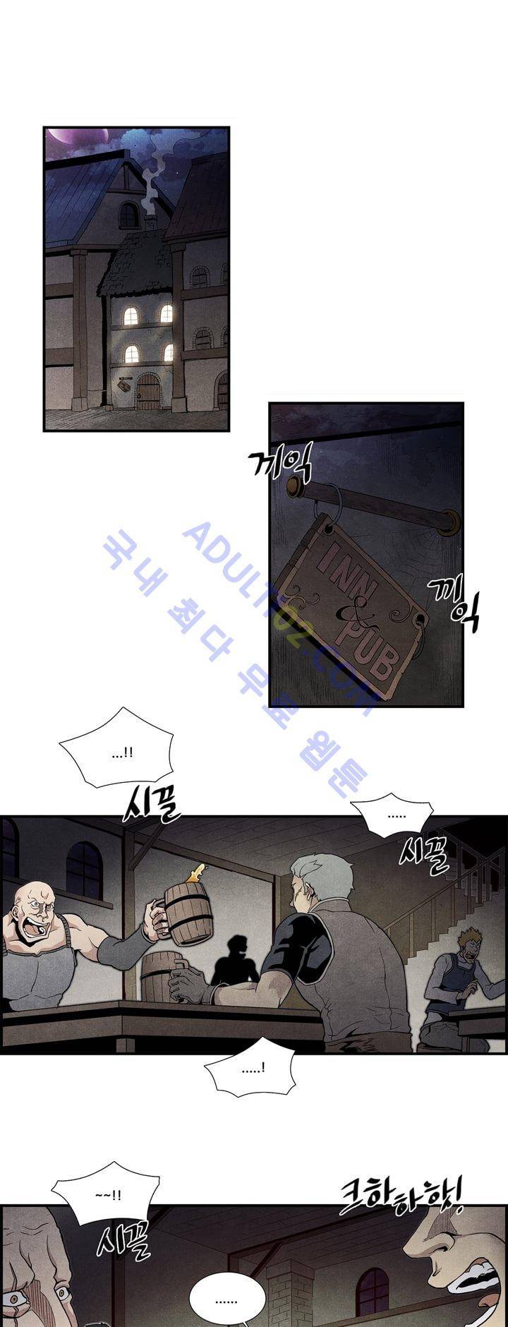나의 사랑스러운 메시아 11화 1