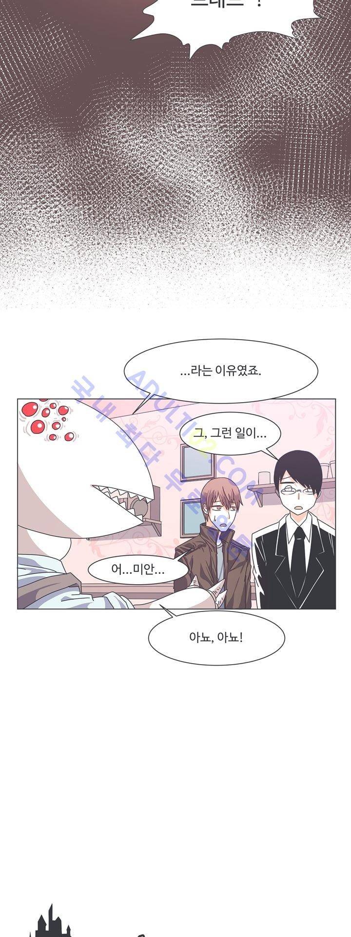 어쩌다보니 마왕이 되었습니다 25화 2
