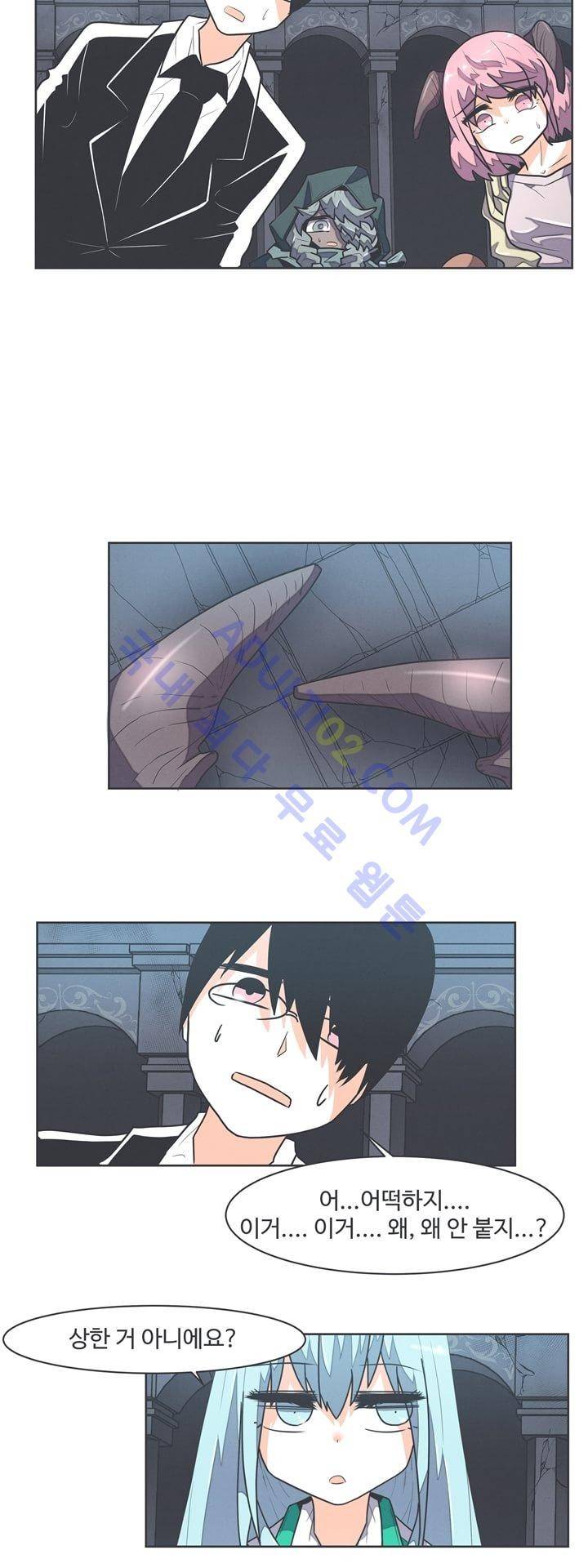 어쩌다보니 마왕이 되었습니다 35화 7