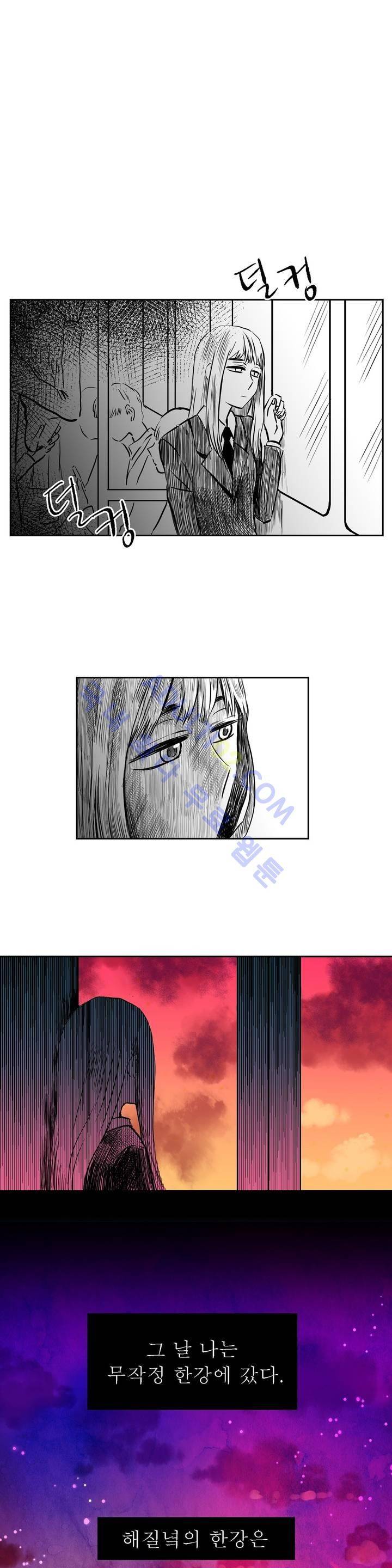 자해클럽 34화 2