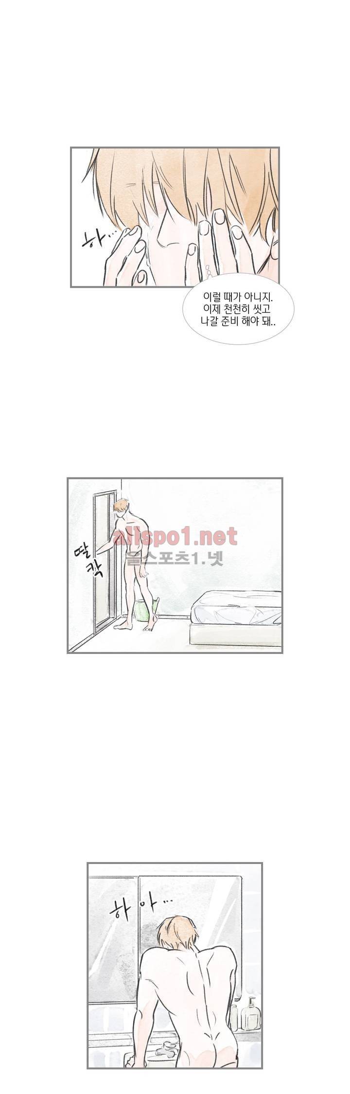 돌핀 요정 54화 10