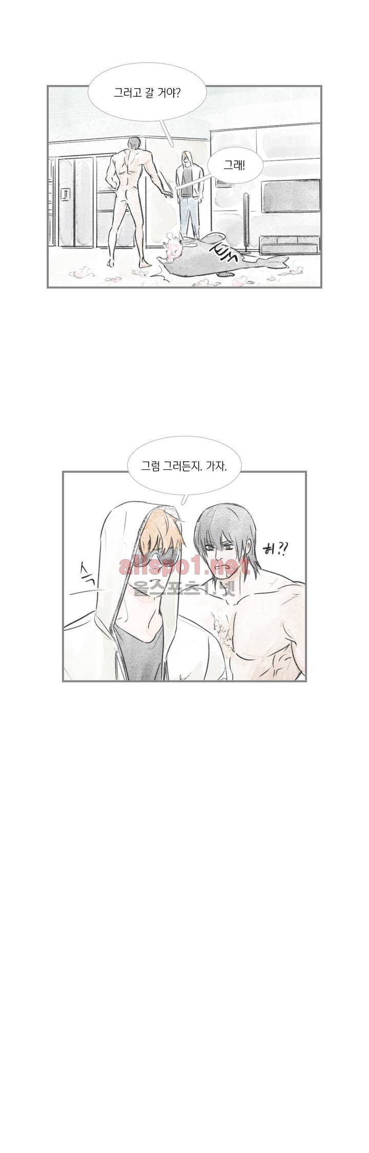 돌핀 요정 54화 14