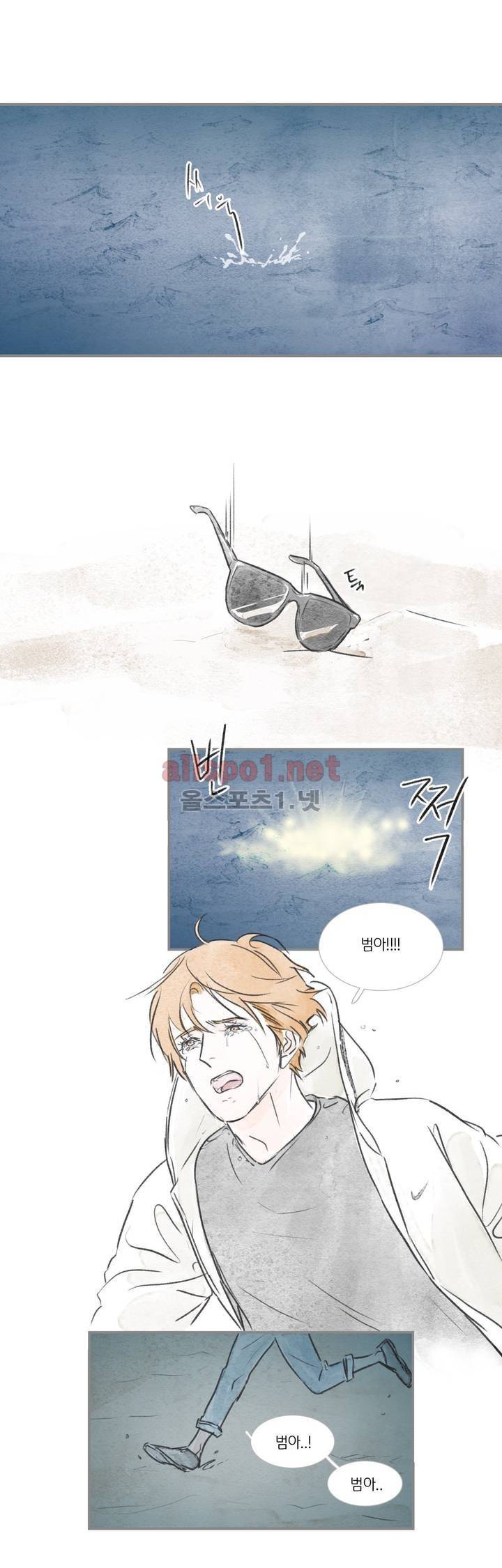 돌핀 요정 54화 19
