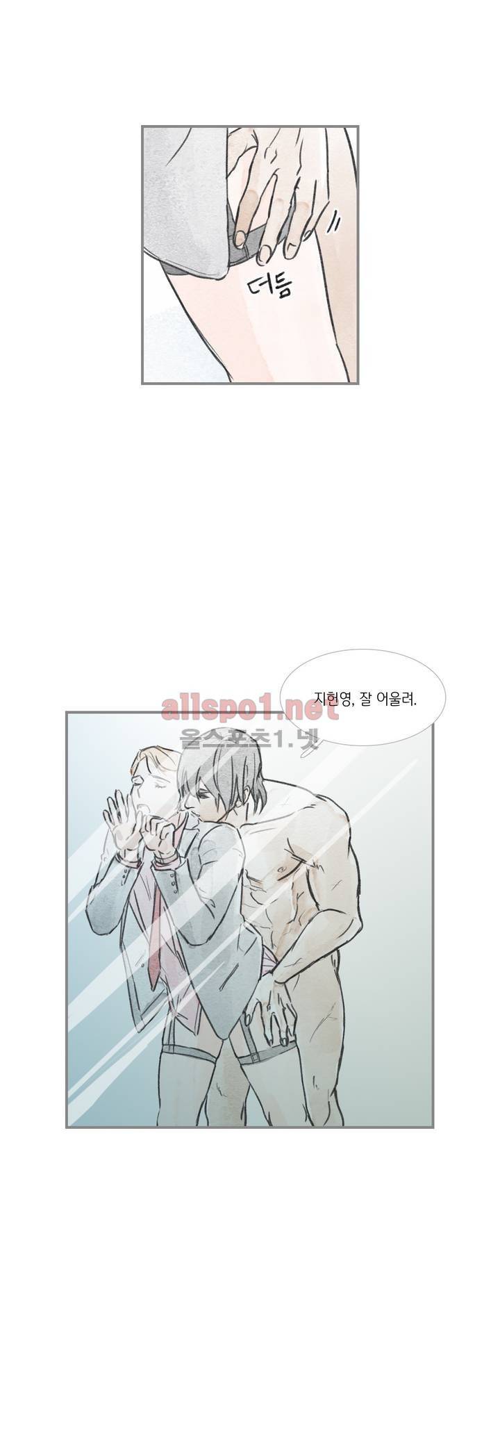 돌핀 요정 62화 2