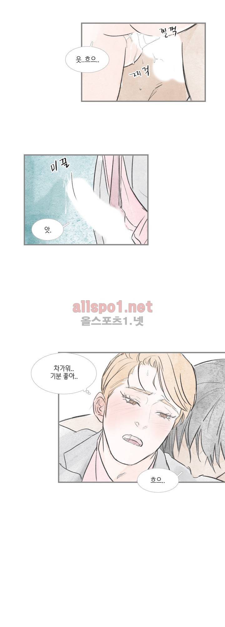 돌핀 요정 62화 5