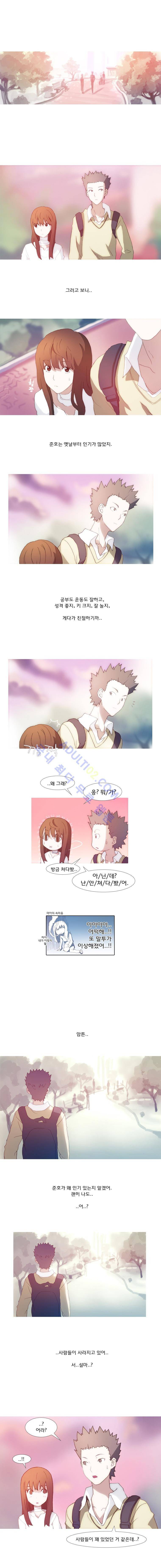 레이어즈 7화 1
