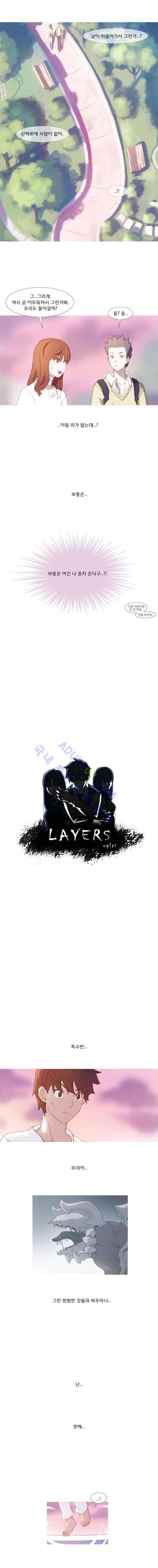 레이어즈 7화 2