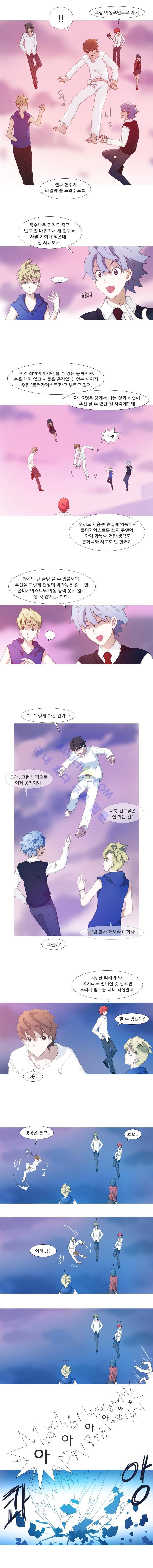 레이어즈 7화 3