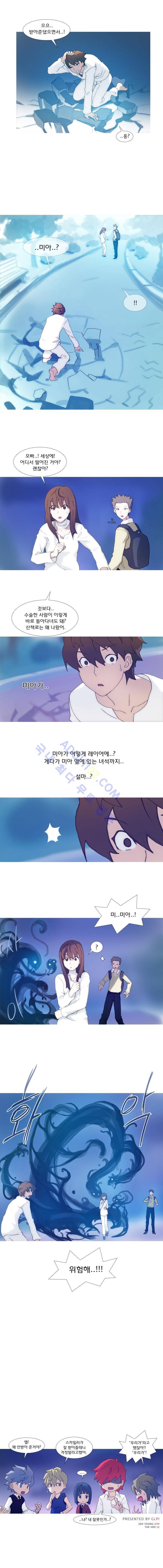 레이어즈 7화 4