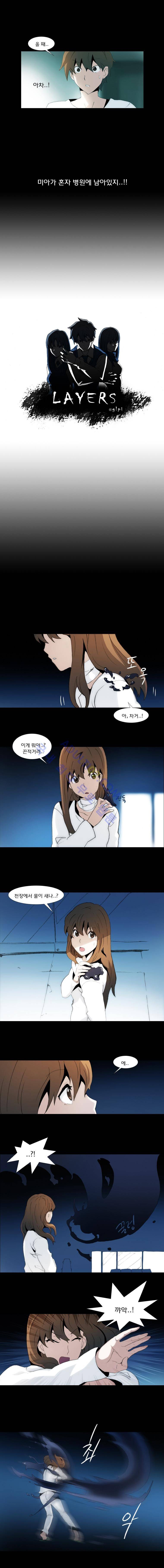레이어즈 14화 1