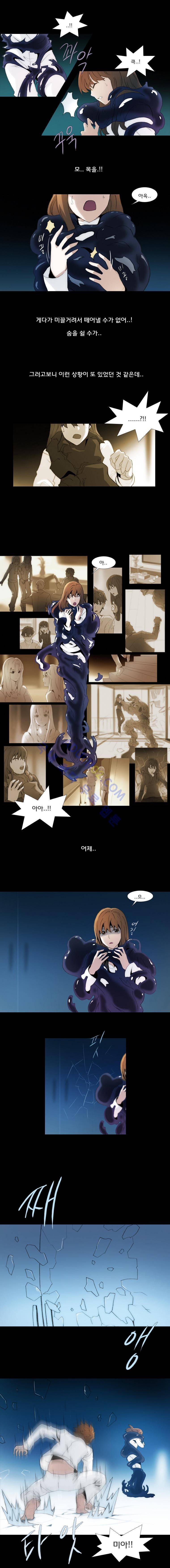 레이어즈 14화 3