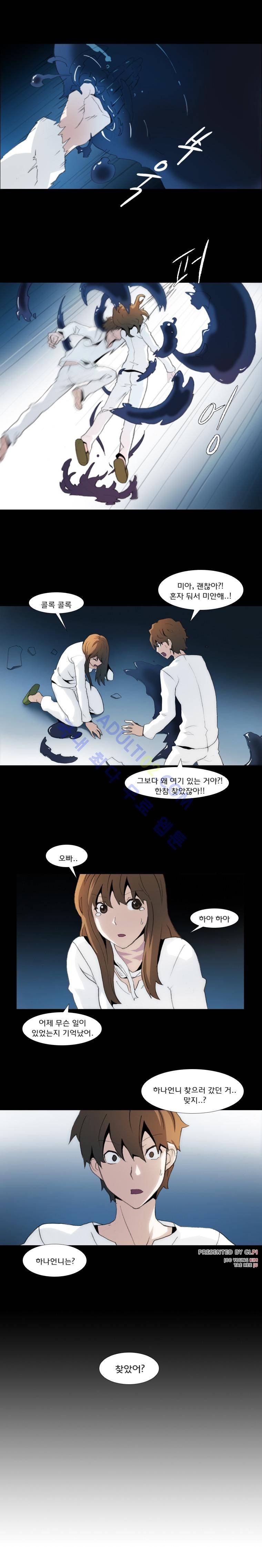 레이어즈 14화 4