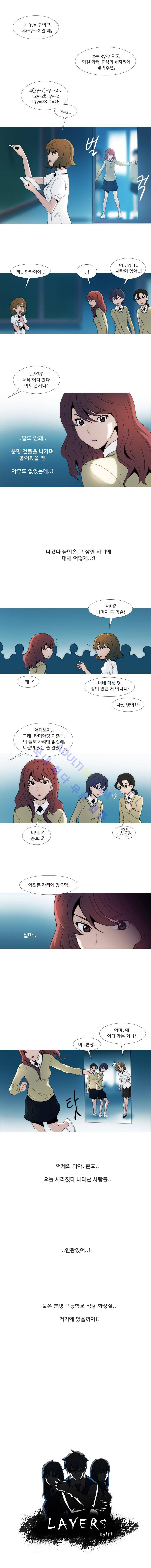 레이어즈 23화 1