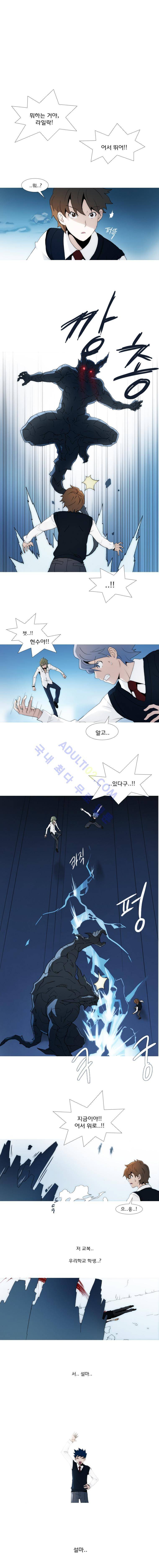 레이어즈 23화 2