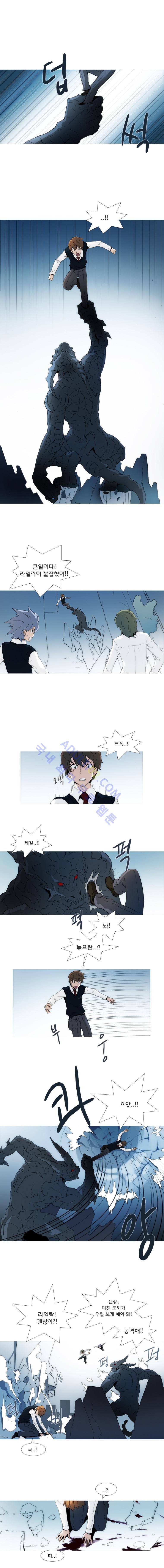 레이어즈 23화 3