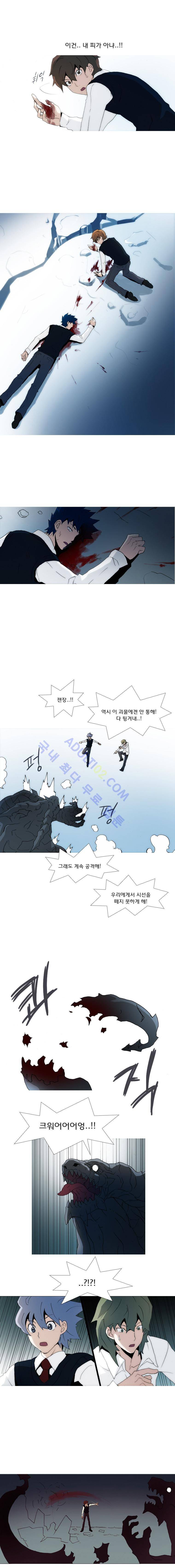 레이어즈 23화 4