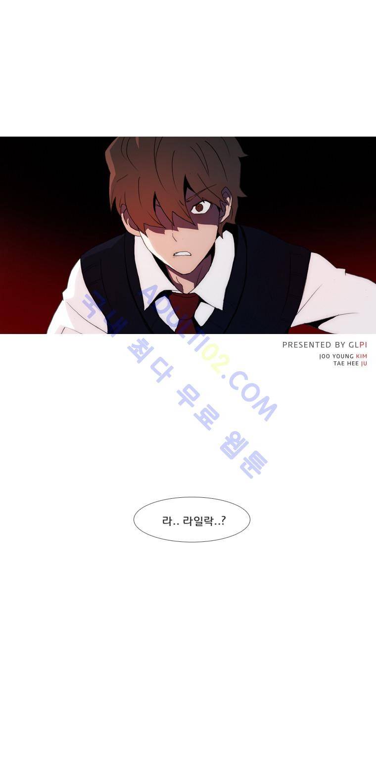 레이어즈 23화 5