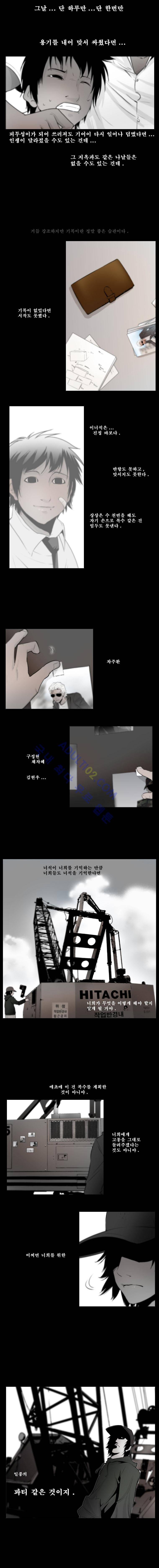 향연상자 11화 2