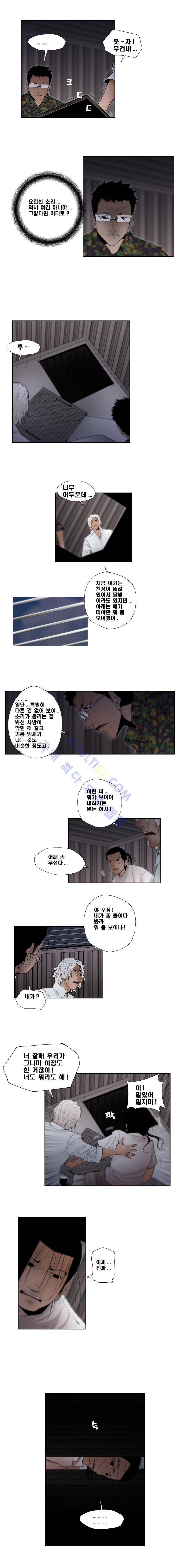 향연상자 19화 2