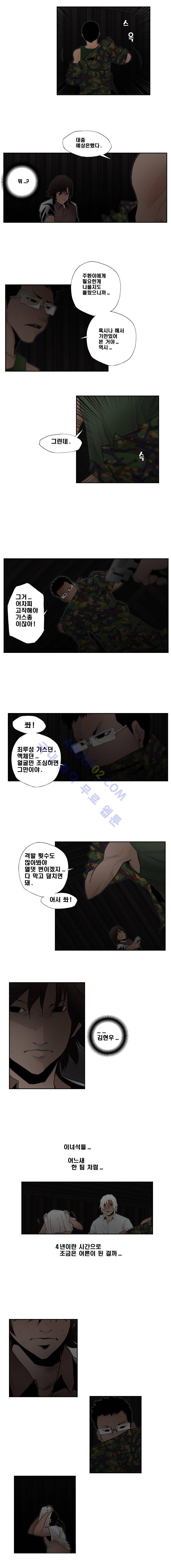 향연상자 27화 2