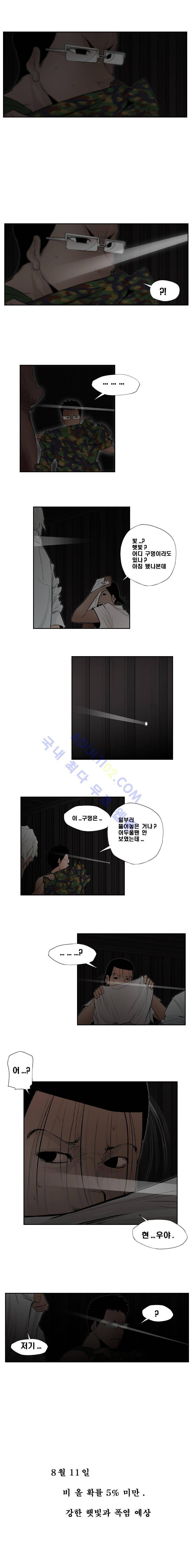 향연상자 27화 3