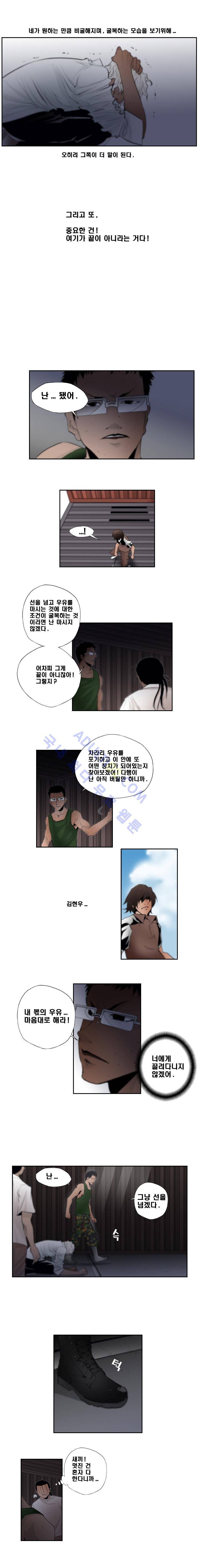 향연상자 35화 2