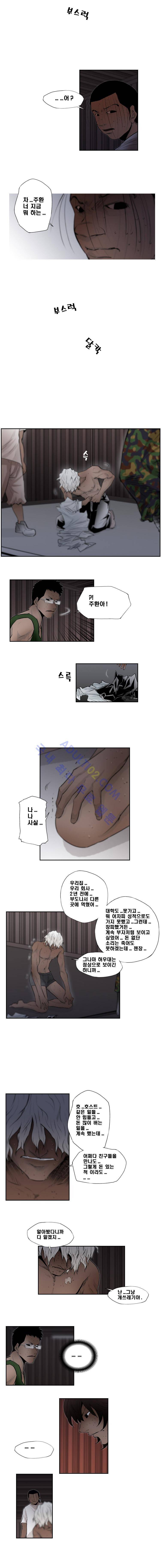 향연상자 35화 3