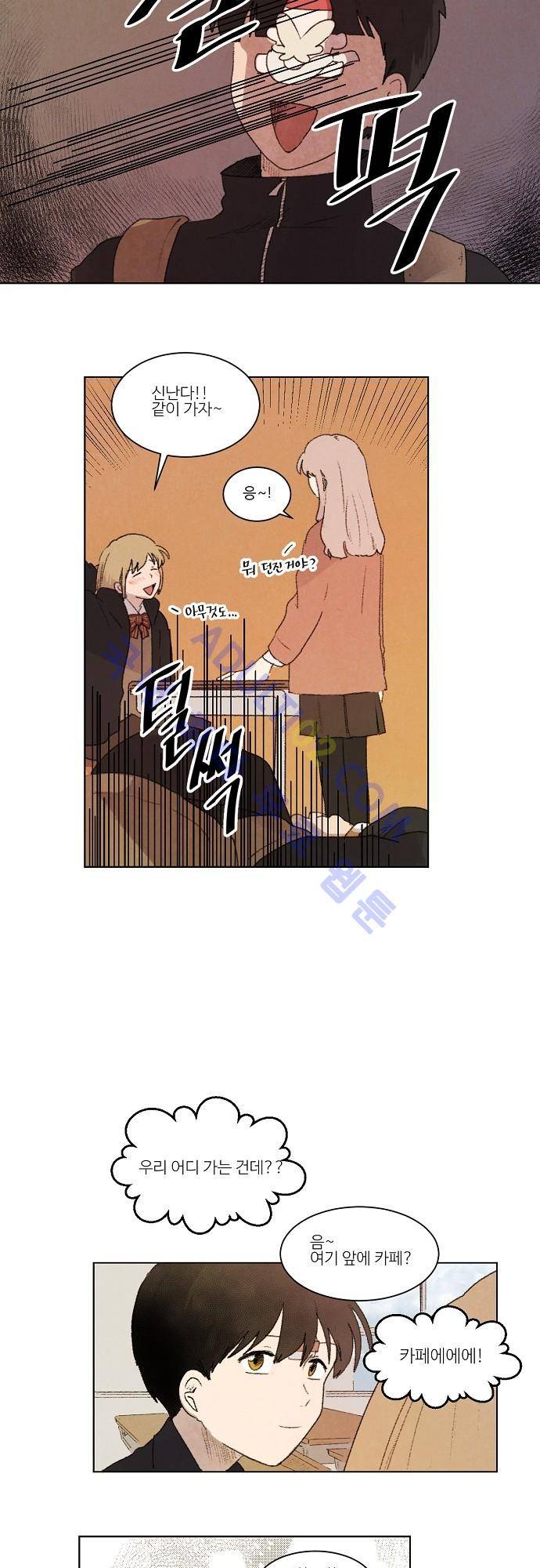 하늘과 하늘의 순정 8화 14