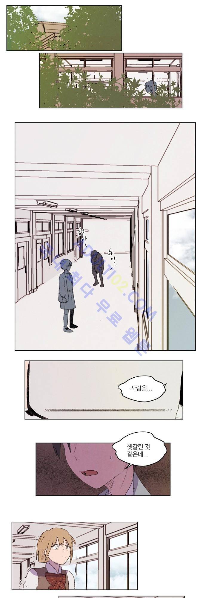 하늘과 하늘의 순정 38화 1