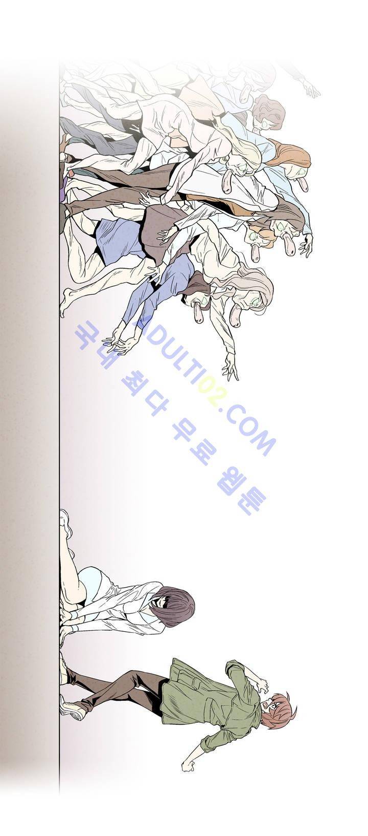 데들리 키스 76화 1