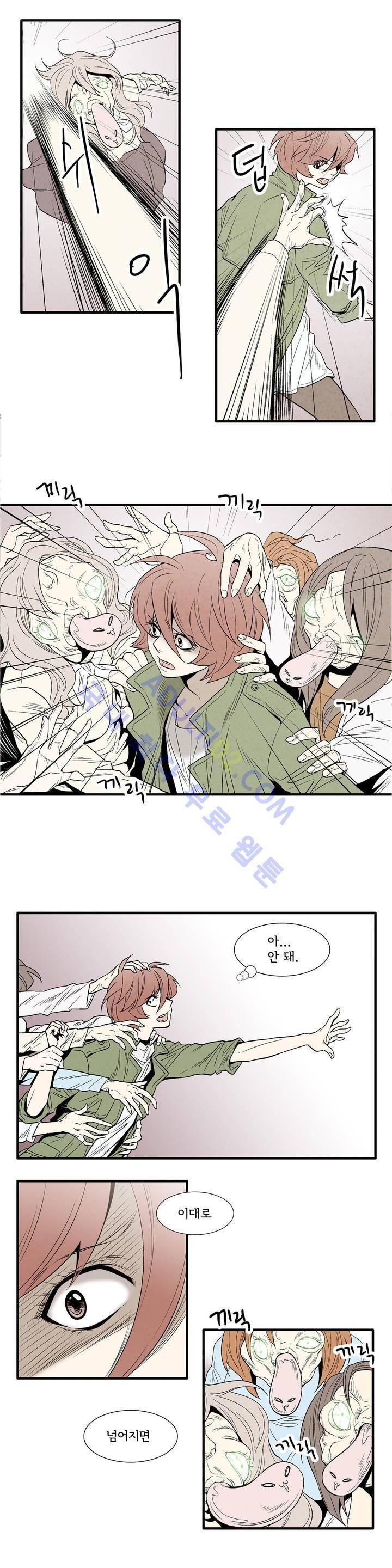데들리 키스 76화 3