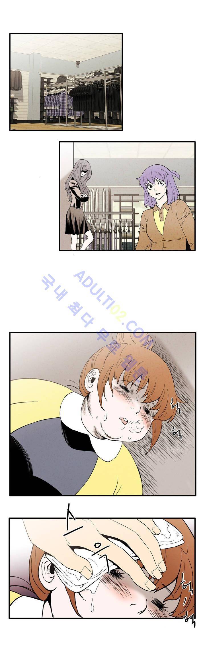 데들리 키스 86화 3
