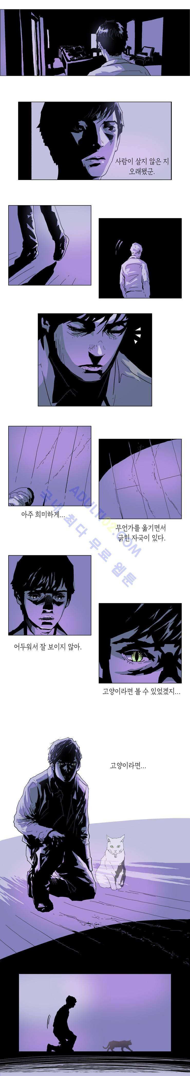 Dr 브레인 8화 2
