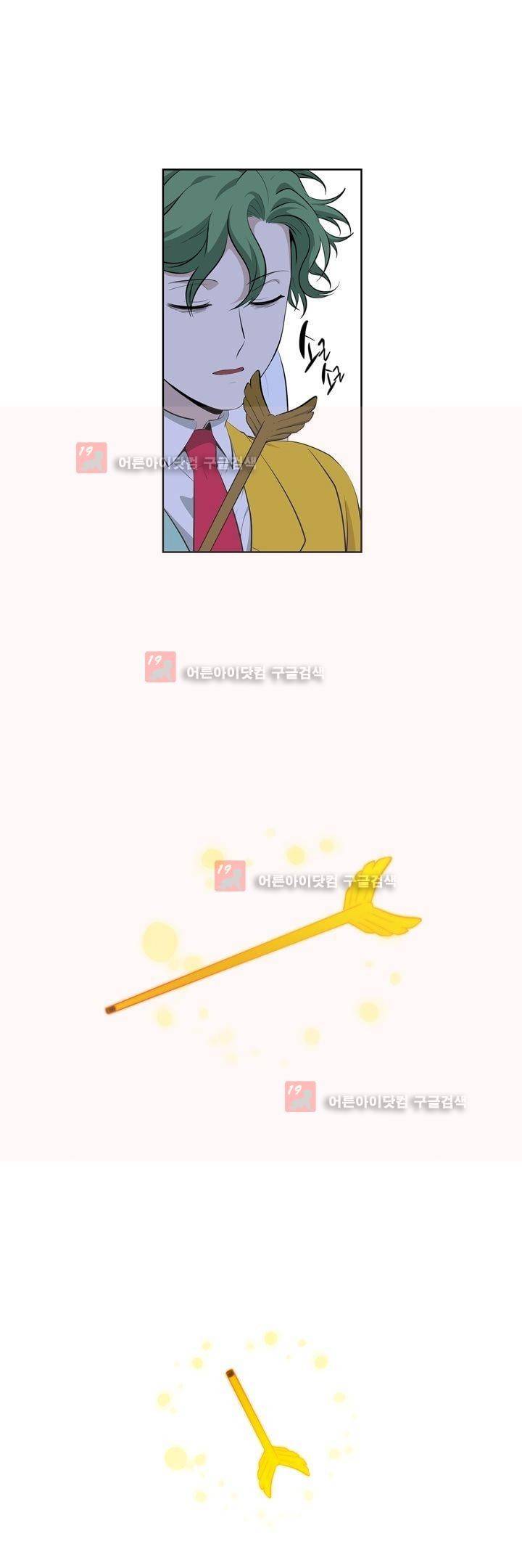 죽어버렸습니다 48화 3