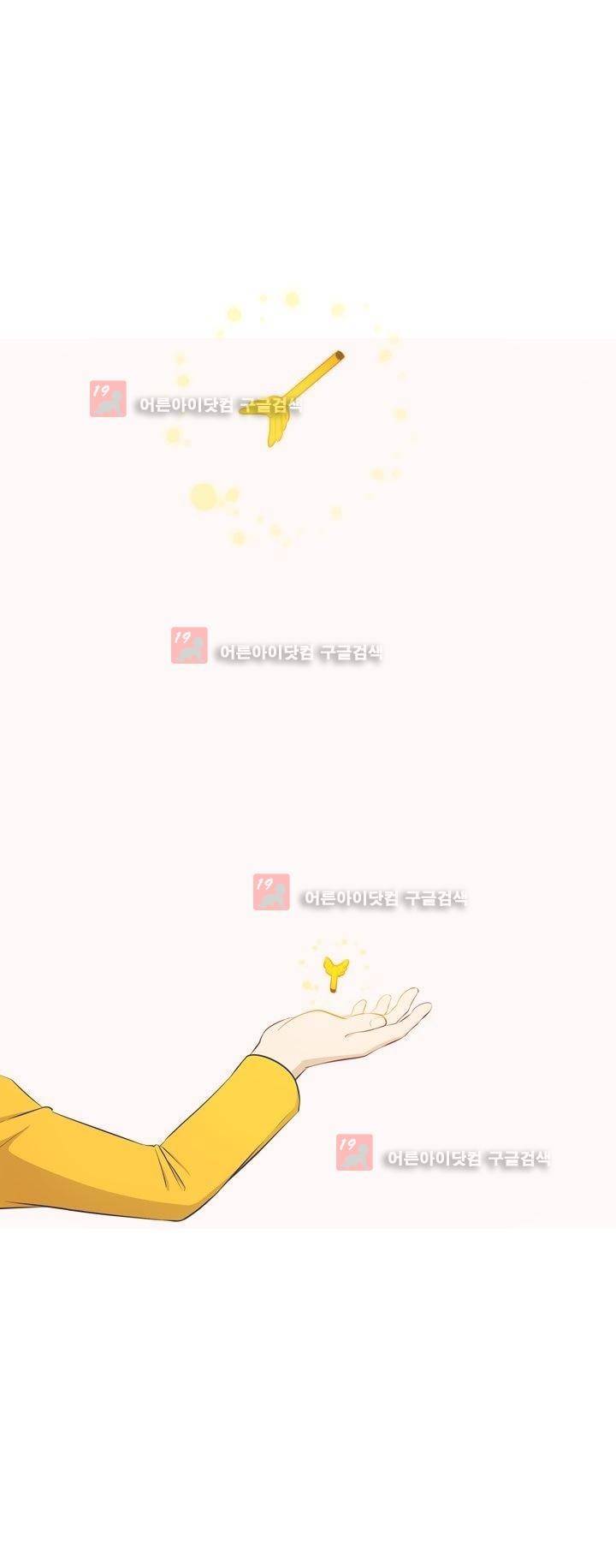 죽어버렸습니다 48화 4