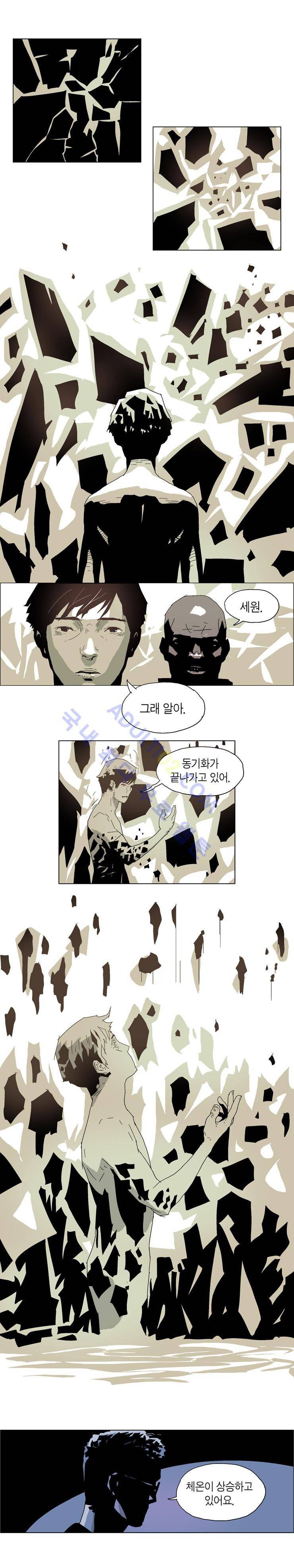 Dr 브레인 24화 2