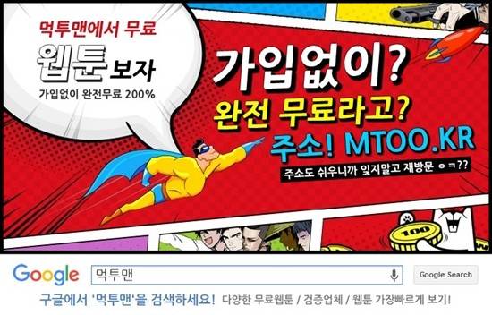 트레이스 더 블랙 12화 1