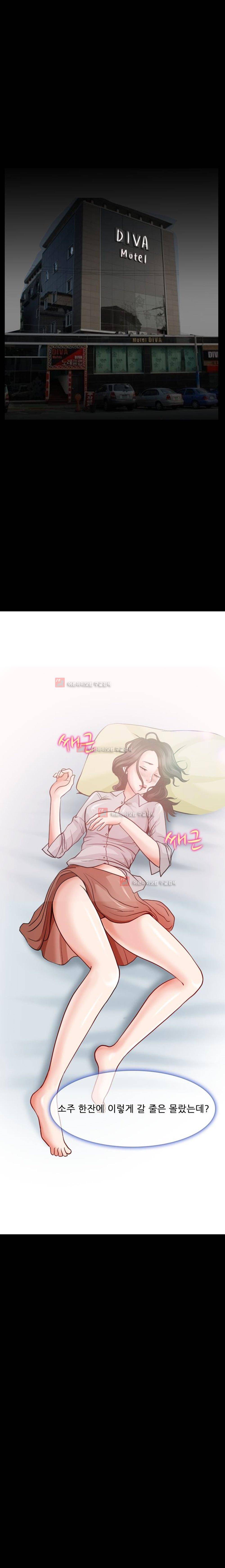 몸에 새겨진 비밀 3화 2