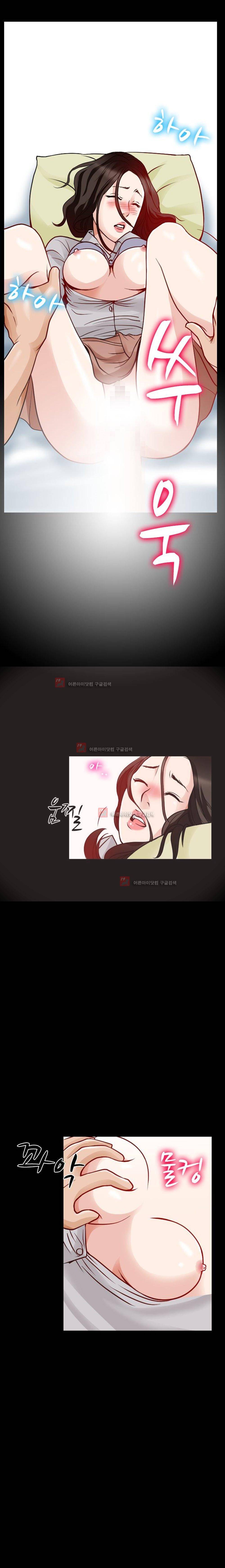 몸에 새겨진 비밀 3화 5