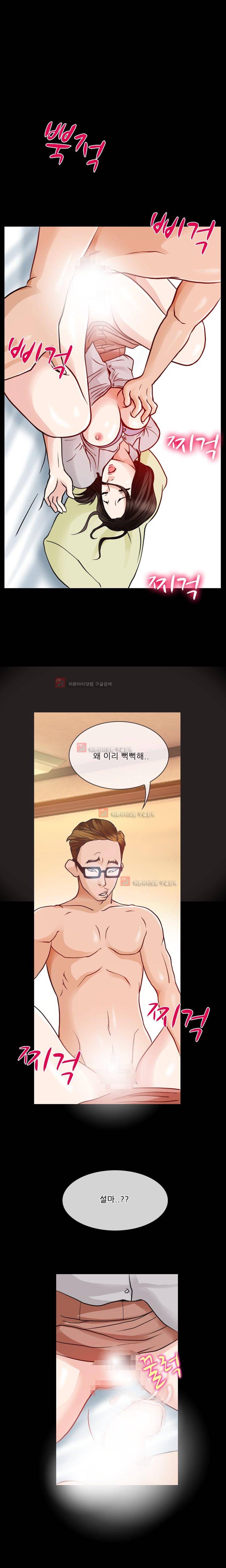 몸에 새겨진 비밀 3화 6