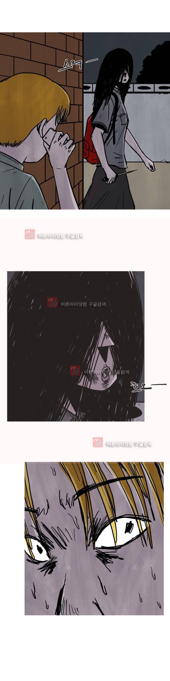 보고 싶은 얼굴 6화 29