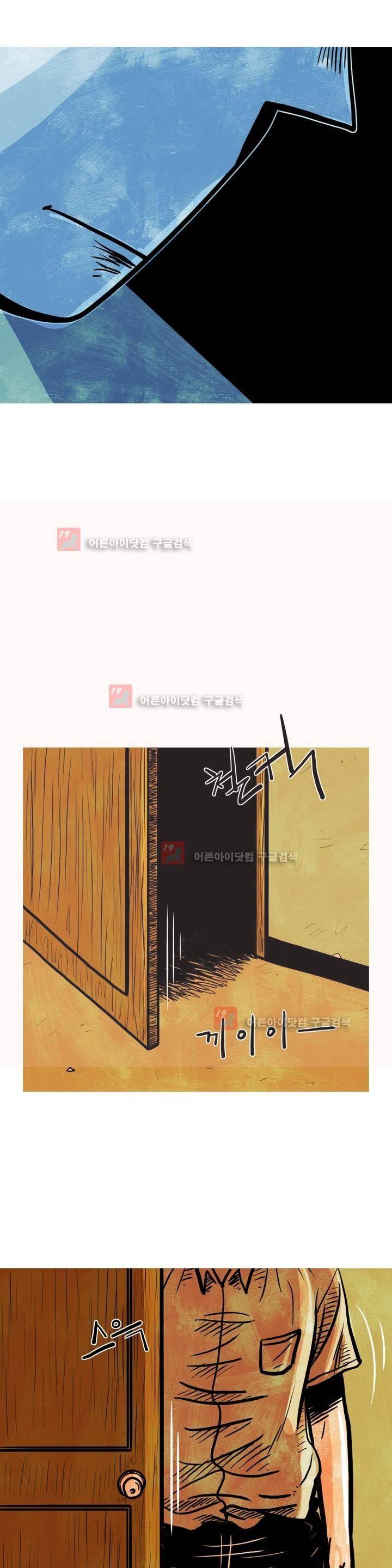 보고 싶은 얼굴 15화 7