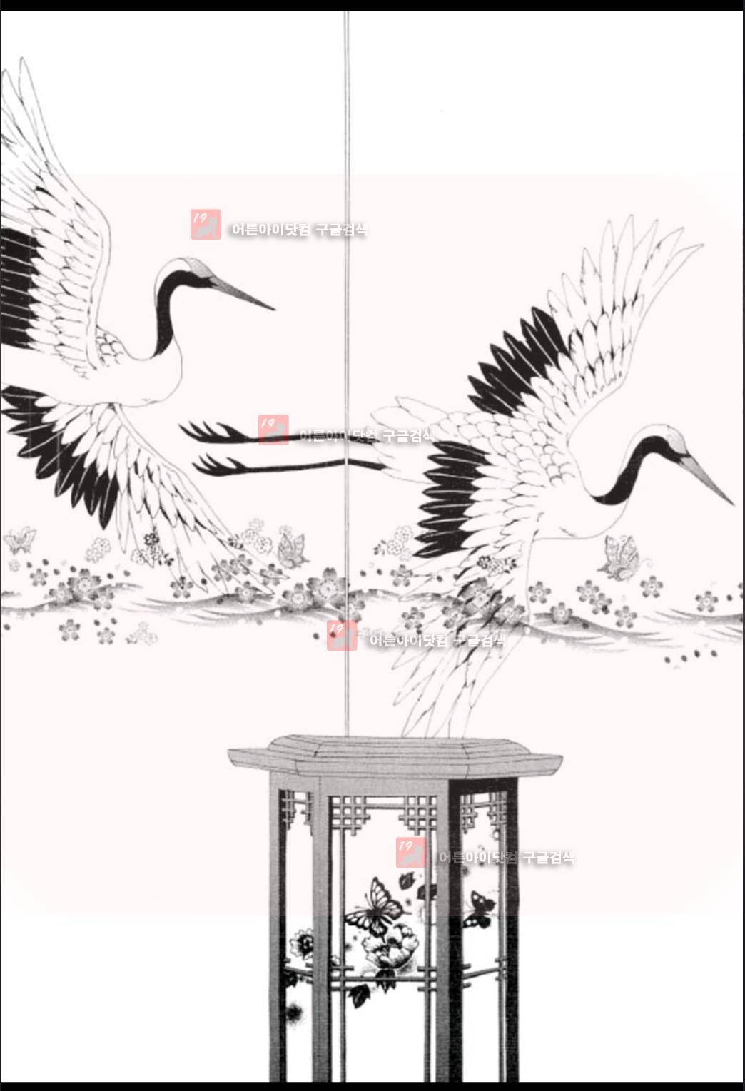 하백의 신부 4화 5