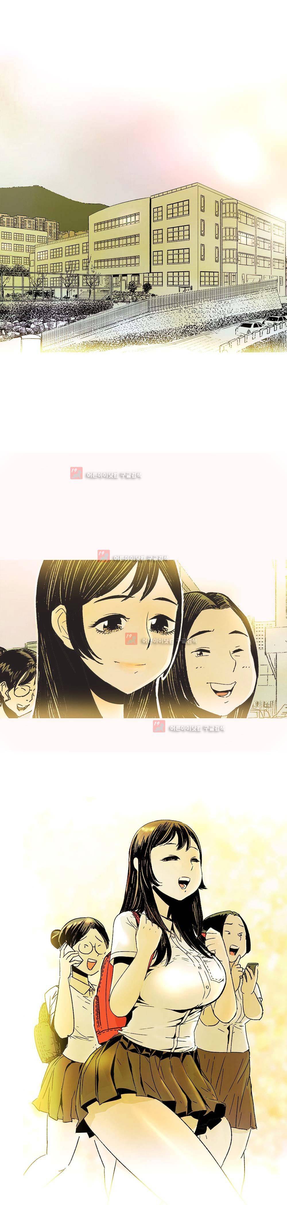 먹는 남자 1화 1