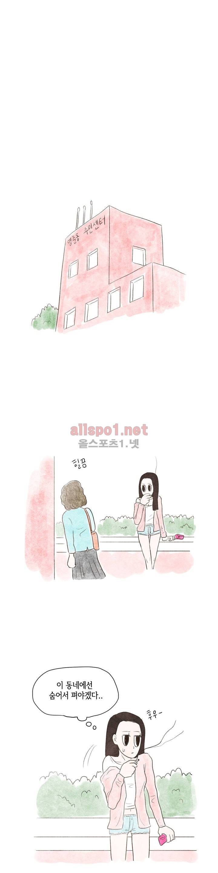 따뜻한 달 1화 5